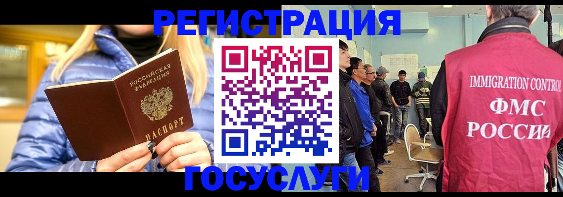 временная прописка в Катав-Ивановске