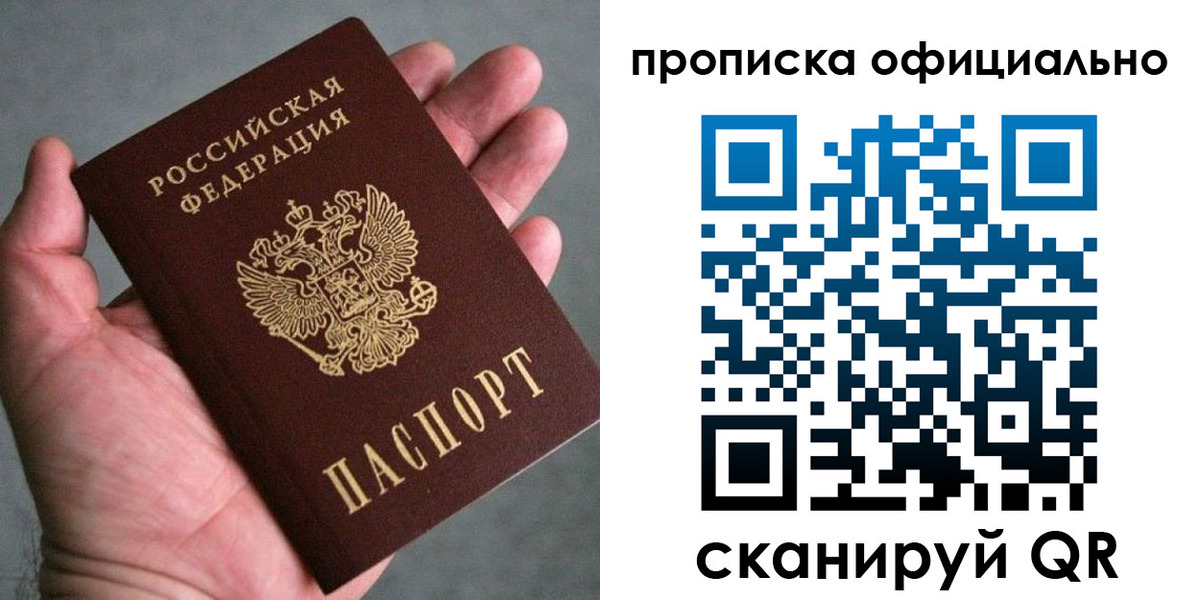временная регистрация поиск в Катав-Ивановске