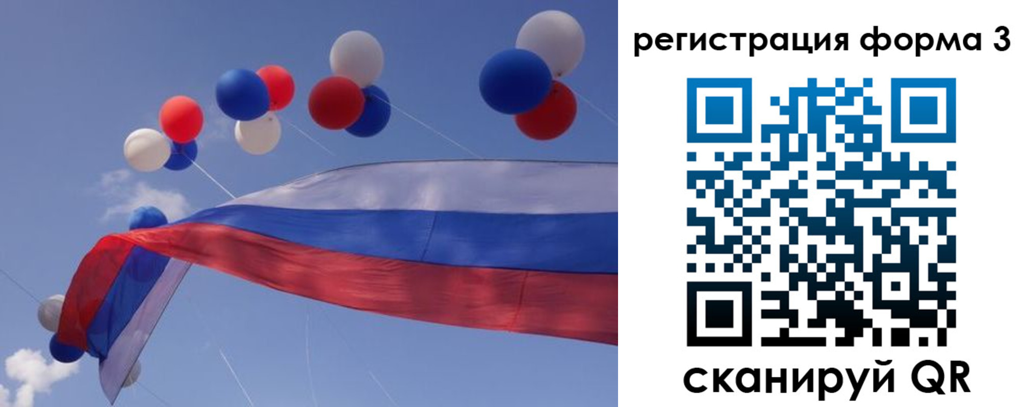 прописка паспорт в Катав-Ивановске