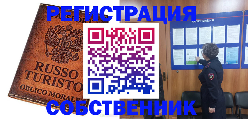регистрация в Катав-Ивановске
