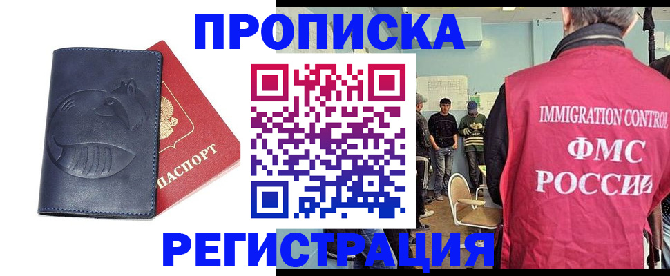 регистрация в Катав-Ивановске