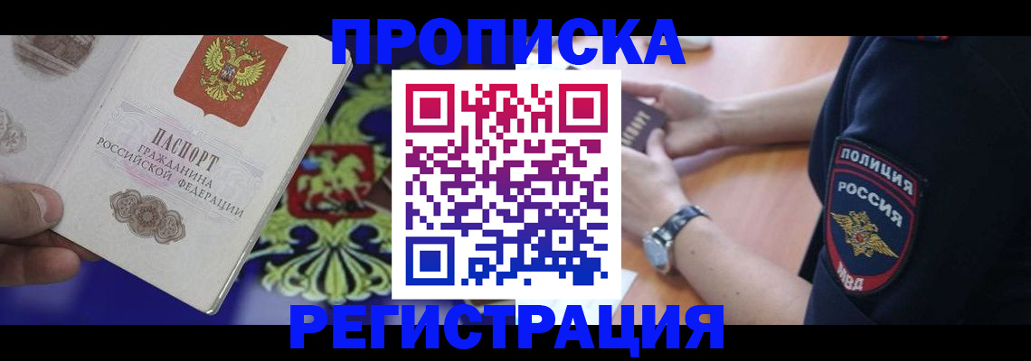 регистрация в Катав-Ивановске