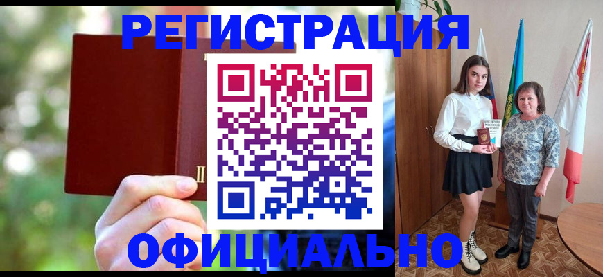 прописка в квартире в Катав-Ивановске